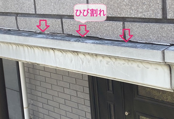 加古川市で戸建ての外壁塗装のきかっけとなったシーリングのひび割れ