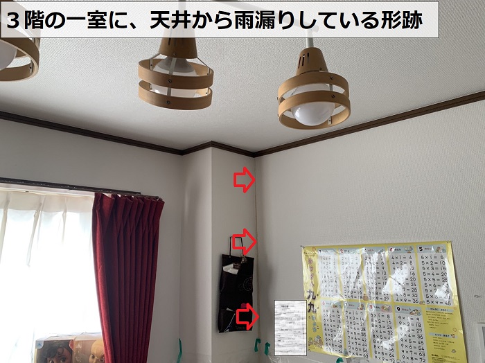 マンションの一室より天井から雨漏りしている様子