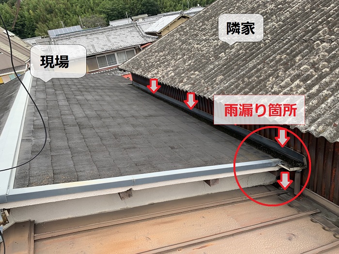 小野市で隣家との隙間から雨漏りしている現場の様子