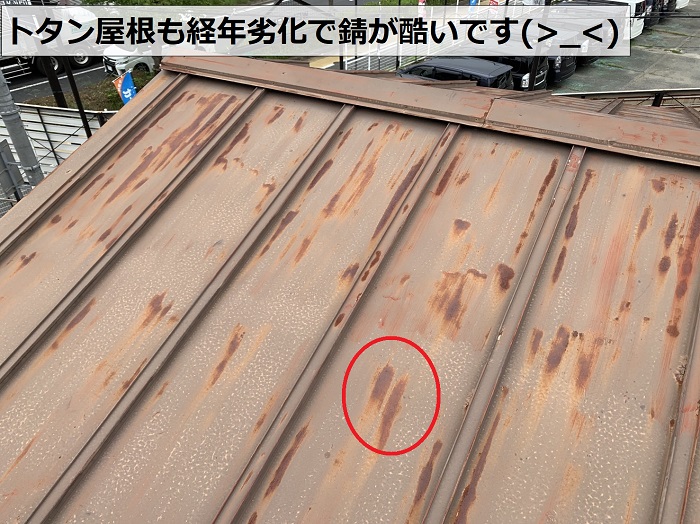 トタン屋根に錆が出来ている様子
