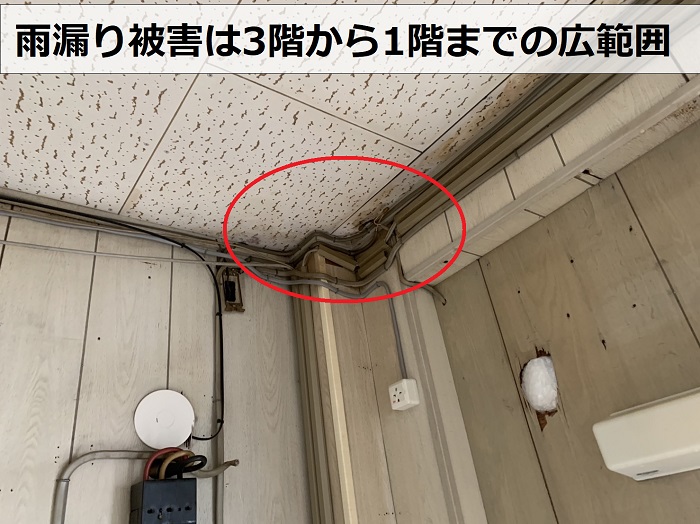 天井に雨漏りの形跡がある様子