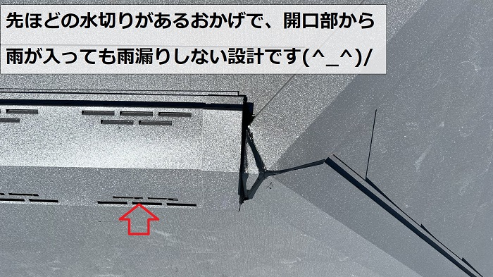 屋根断熱工事で換気棟を取り付けた様子