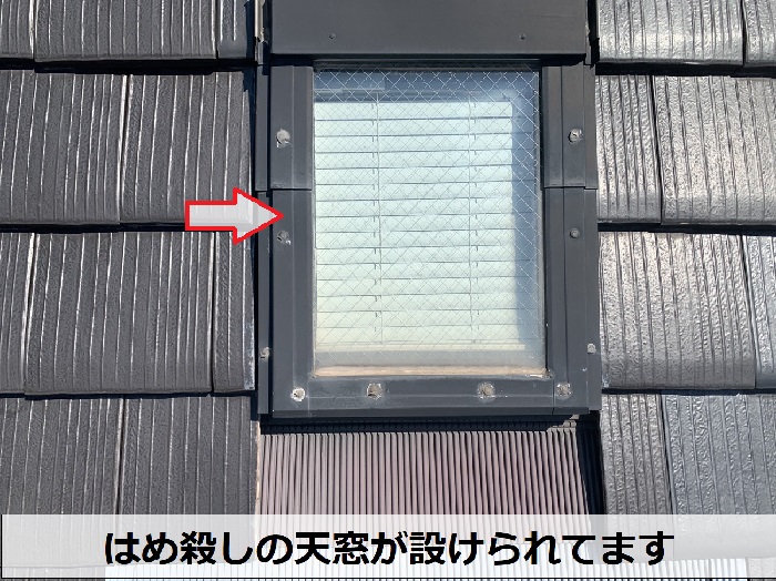 はめ殺しの天窓