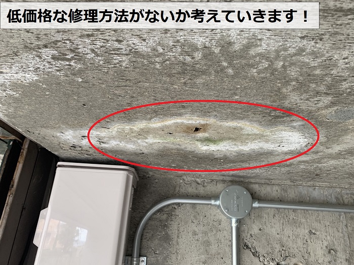 ガレージ内部に雨漏りしている場所