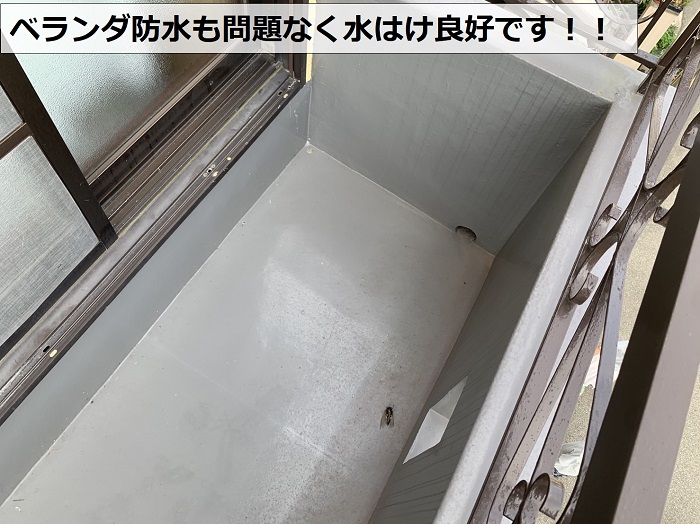 ベランダ防水も点検