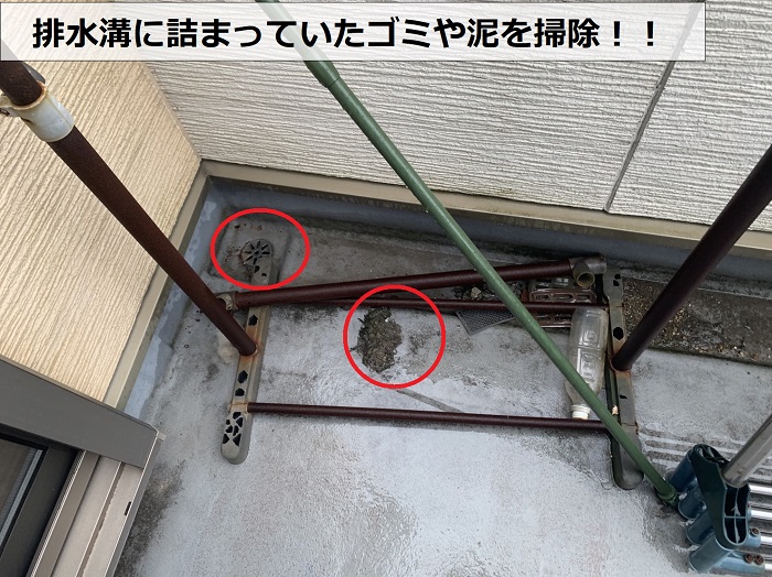 雨漏りしているバルコニーの排水溝を掃除した様子