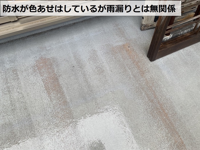 三木市でのバルコニー防水が色あせている様子