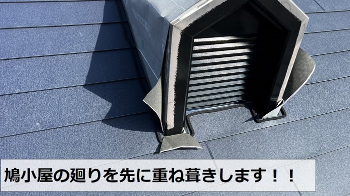 鳩小屋の廻りを重ね葺きしている様子