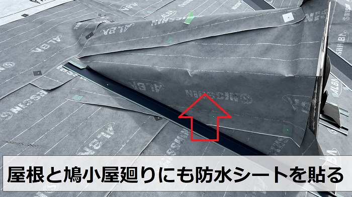 鳩小屋廻りに防水シートを貼っている様子