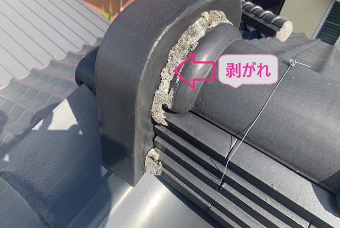 高砂市で部分補修する棟瓦の漆喰が剥がれている様子