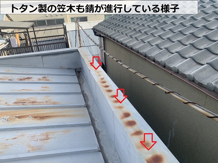 トタン製の笠木も錆が進行している様子