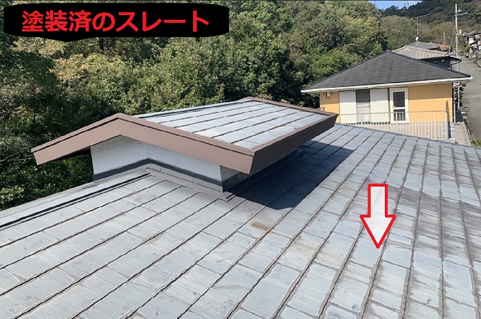 塗装済のスレート