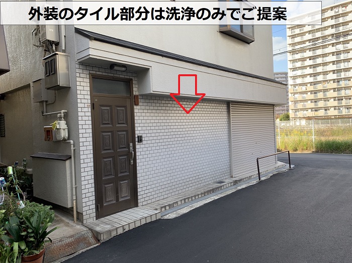 尼崎市での外装リフォーム無料見積もりでタイル部を点検