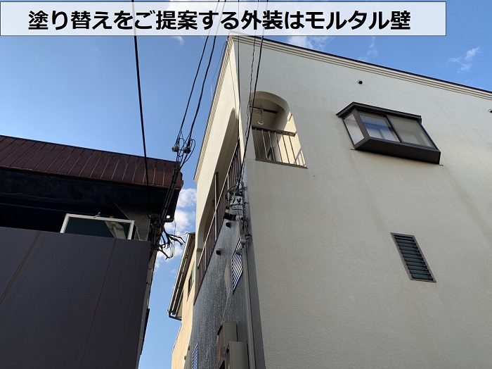 塗り替えをご提案する外装はモルタル壁