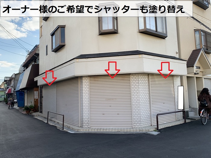 尼崎市の外装リフォーム無料見積もりでシャッターを点検
