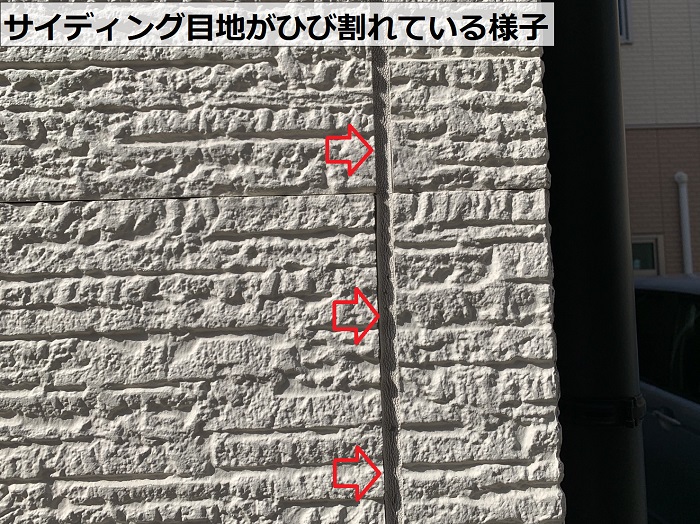 外壁のサイディング目地がひび割れている様子
