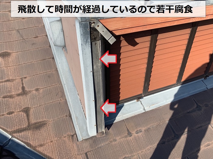 鳩小屋の板金が飛散し下地が腐食