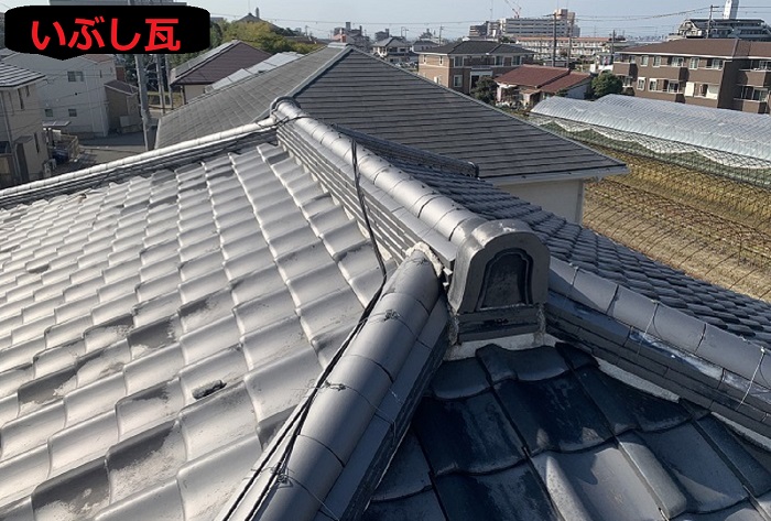 市川町で瓦屋根の無料調査を行う現場の様子