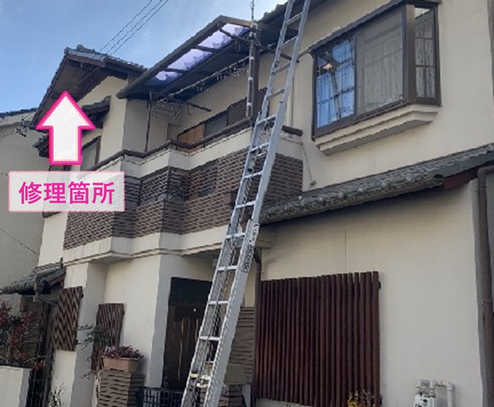 軒天を補修する箇所は２階のベランダ上の軒天