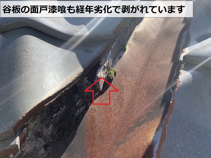 谷板の面戸漆喰が剥がれている様子