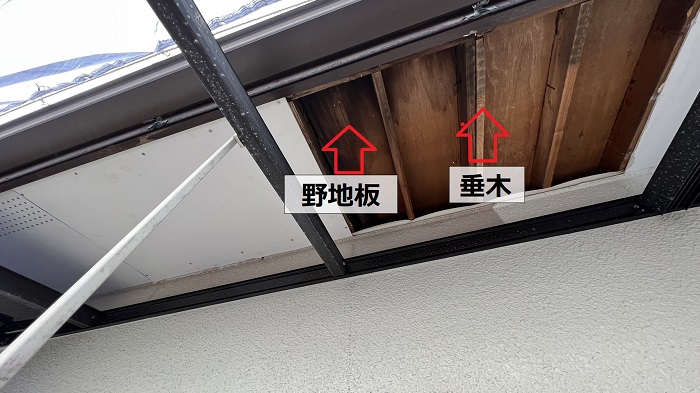 加古川市での軒天修理で腐食した軒天を撤去