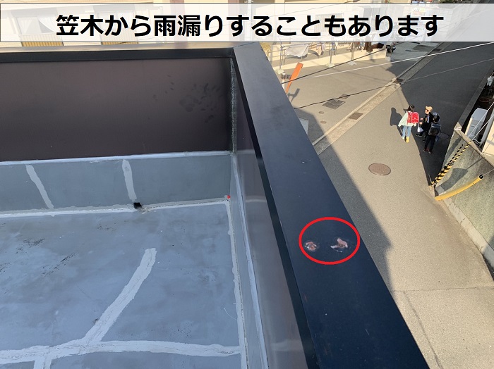 笠木から雨漏りすることもあります