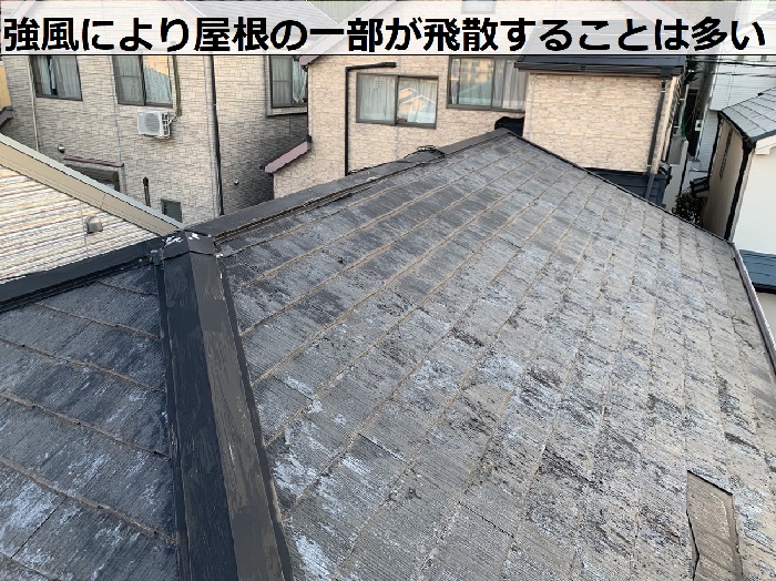 春一番の強風で飛散したカラーベスト屋根