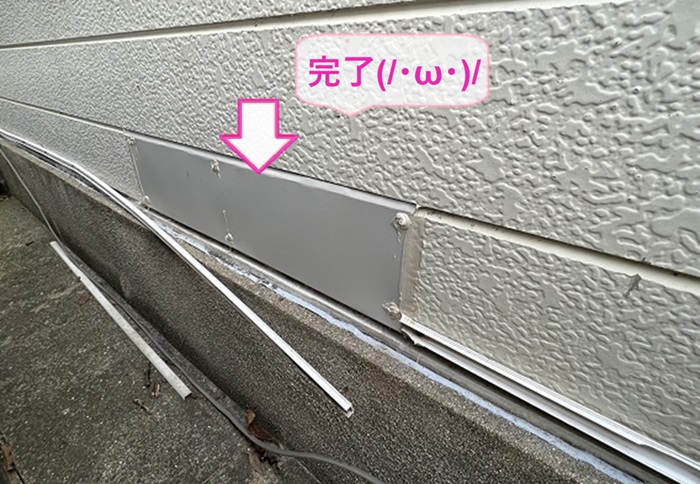 神戸市東灘区の3階建て一軒家で浮いた窯業サイディングの部分修理が完了した現場の様子