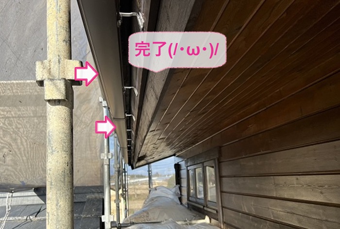 西宮市で落ち葉が詰まっている軒樋を塩ビ鋼板雨樋へ取り替え完了した現場の様子