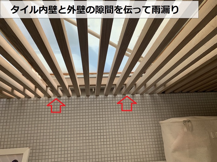 お家の雨漏り無料点検で内壁のタイルと外壁の隙間から雨漏りしていると解明