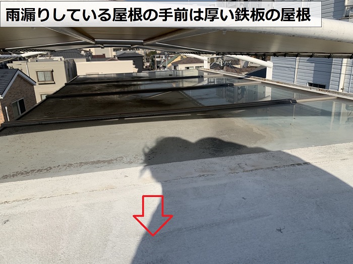 雨漏り無料点検で分厚い鉄板の屋根を調査
