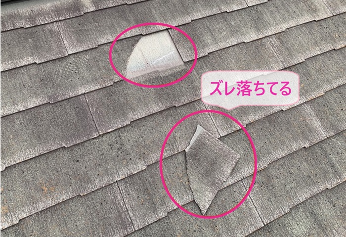 明石市で屋根補修工事する既存のカラーベスト屋根が割れてズレ落ちている様子