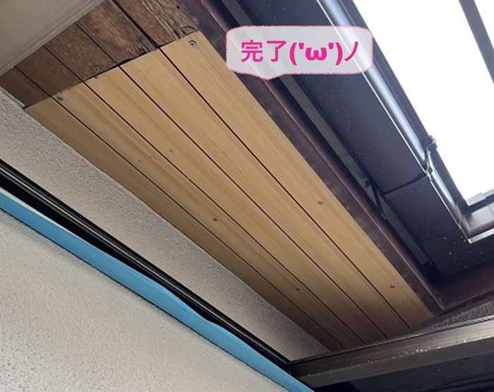 神戸市長田区で軒天の傷みを部分改修で解決した現場の様子