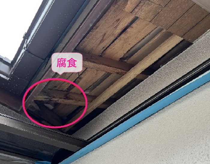 部分改修する軒天の屋根下地が雨漏りの影響で一部腐食している様子