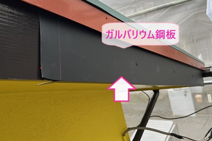塗装済み木製破風板へガルバリウム鋼板を取り付けている様子