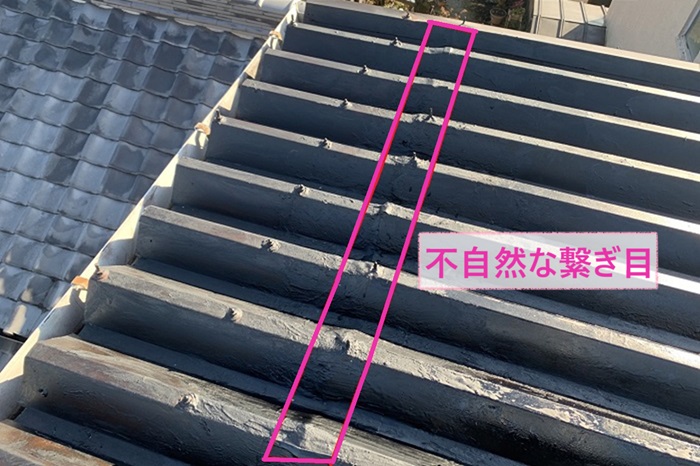 加西市で重ね葺き工法をする既存の金属屋根に不自然な繋ぎ目がある様子