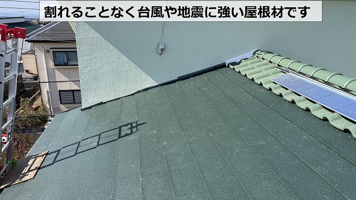 屋根重ね葺き工事で使用している屋根材は割れることがない