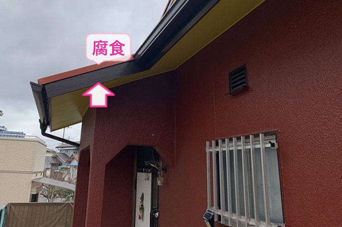 三木市で板金カバーする既存の破風板が腐食している様子