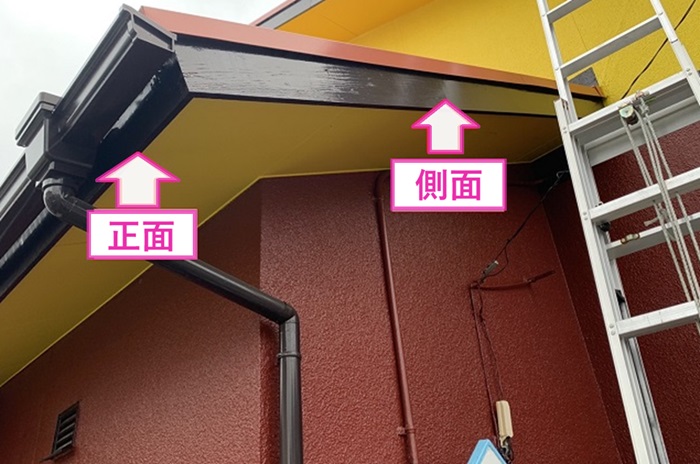 木製の破風板へ板金をカバーする側面の様子