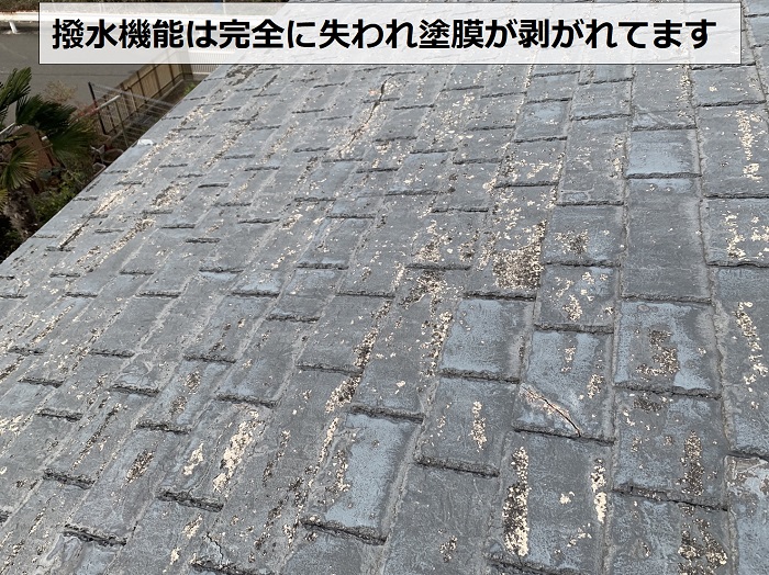 屋根塗装したにもかかわらず塗膜が剥がれている様子