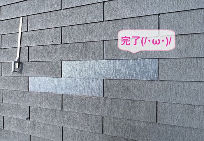 神戸市の切妻コロニアル屋根補修工事で割れた屋根材の差し替えが完了した現場の様子