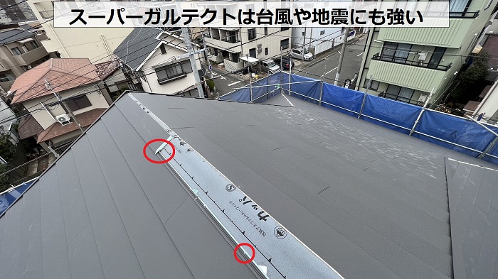 断熱効果の高いスーパーガルテクト