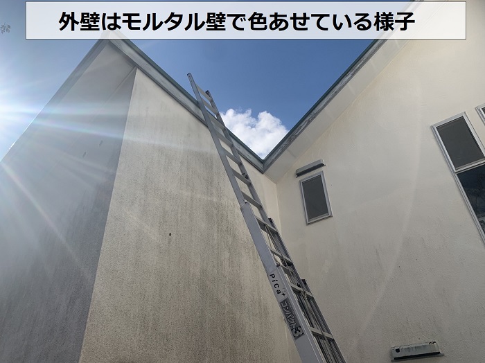 無料点検で外壁の色あせをチェック