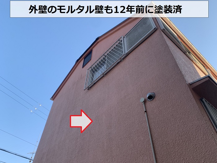 外装リフォームの無料見積もりでモルタル壁を点検