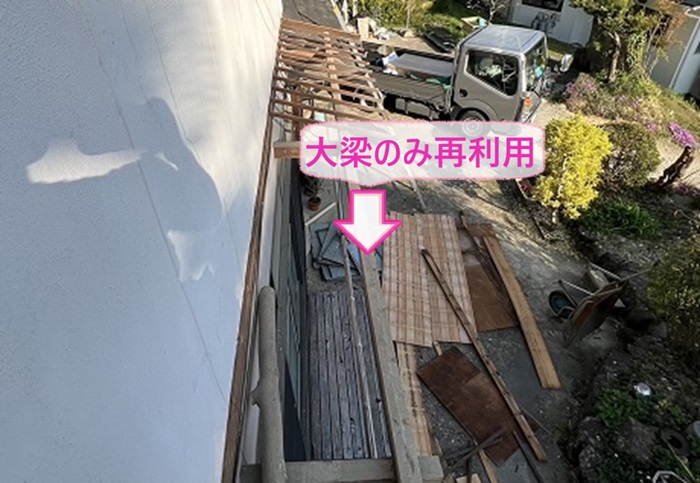 窓上の小庇に貼られたトタン板と大梁以外の下地材を撤去している様子