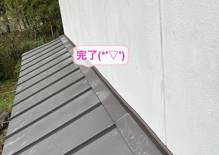 三田市で窓上の小庇をトタン板からガルバリウム鋼板製の立平へ交換が完了した現場の様子