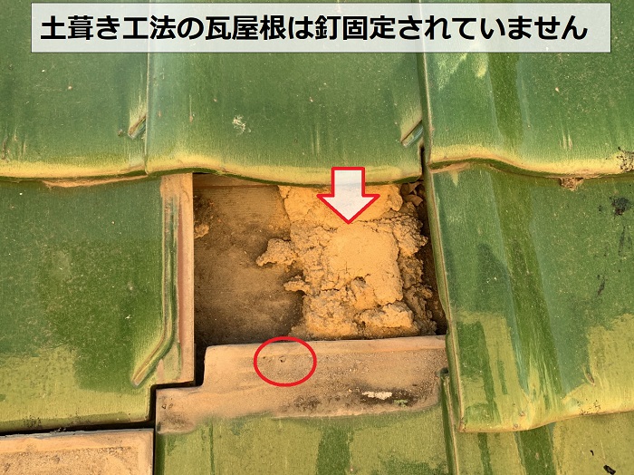 ズレが発生しやすい瓦屋根の中身