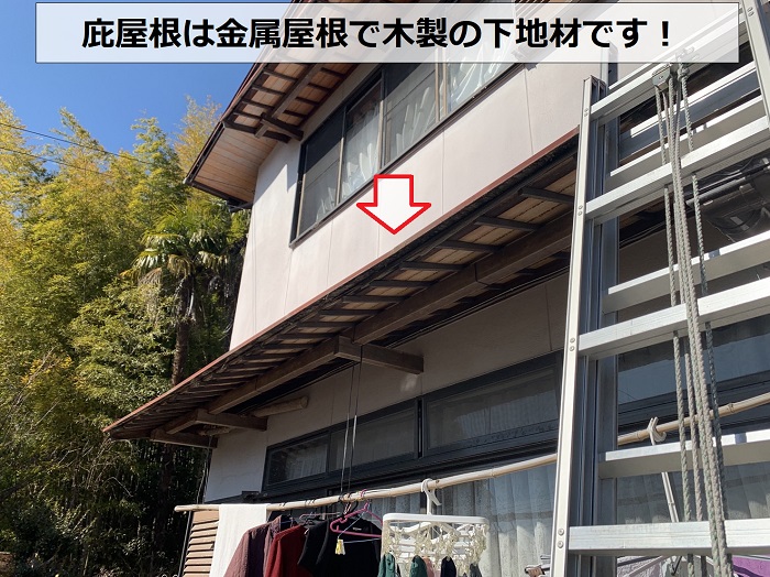 三田市で雨漏りしている庇屋根を点検