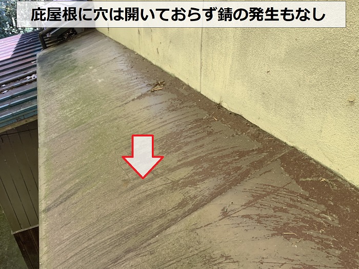 高砂市で庇屋根雨漏り無料点検を行い屋根本体をチェック