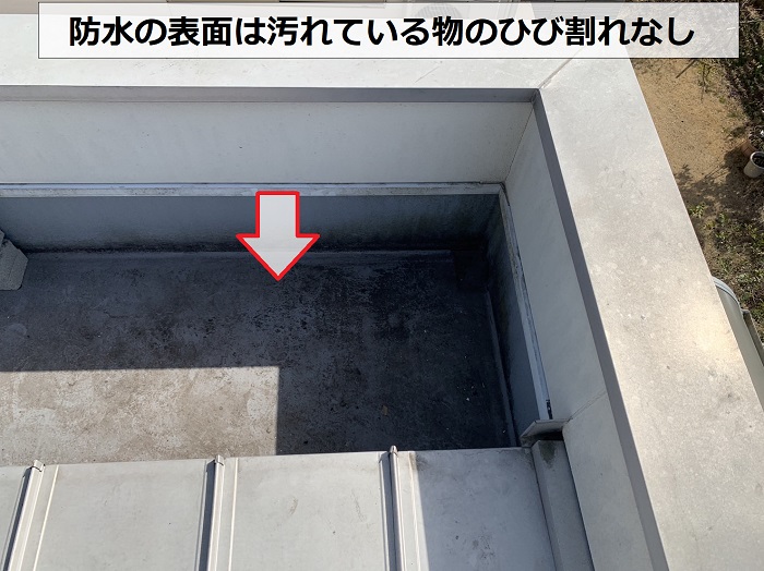 雨漏り無料調査で専門業者が防水部分を調査